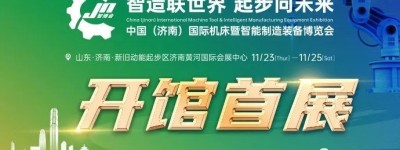 智博会|台达、大族机器人、阿普奇等品牌参展 助力济南智能制造产业发展