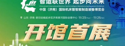 2023智博会|鼎点、宏牛、中品智能精彩展出 欢迎您参观！