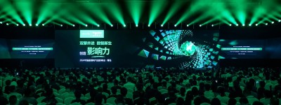 施耐德电气2024创新峰会：数绿融合，赋能工业新质生产力