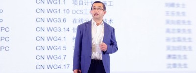开放自动化与数字化，共绘流程行业高效可持续未来