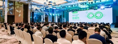 “数智共进，共赢无限”2025施耐德电气工业新生态伙伴峰会成功召开