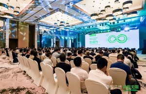 “数智共进，共赢无限”2025施耐德电气工业新生态伙伴峰会成功召开