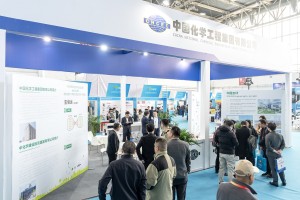 建投公司携手五环公司亮相北京国际氢能技术装备展览会