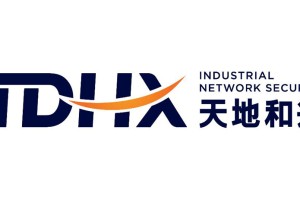 北京天地和兴科技 为企业工业网络安全保驾护航